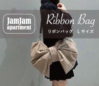 jam jam apartment☆リボンバッグLサイズ(型紙／仕様書あり）