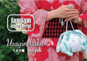 画像1: jam jam apartment☆うさ巾着 mini plus(型紙／仕様書あり）